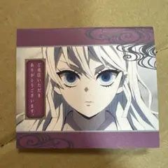鬼滅の刃　堕姫　梅　ウェルカムポップ　遊郭編