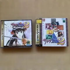 サクラ大戦2 セガサターン