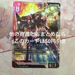ずっとラジカッセン様 リクエスト 2点 まとめ商品