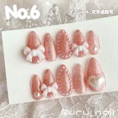 現品セール】ネイルチップ♡オレンジ マグネット量産型地雷韓国ワン