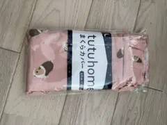 Item thumbnail for item 785ba9a6-9a4e-45cb-b424-57b8ed12f7f7