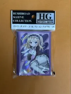 ブシロード スリーブ 僕は友達が少ない 羽瀬川小鳩 Part.2のサムネイル