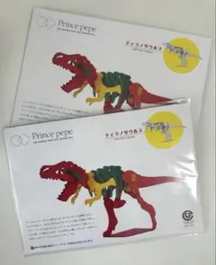 【新品未使用】ハコモ　hacomo ダンボール　アート　自由研究　工作