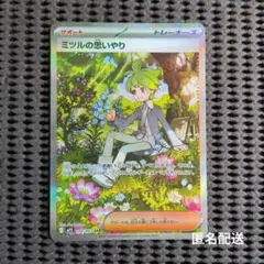 Item thumbnail for item a15dfa9c-68f1-4e68-8798-0db424fbe3c7