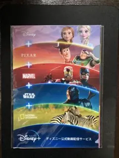 ディズニー　クリアファイル　6枚