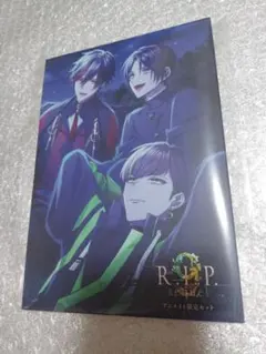 9 R.I.P. sequel アニメイト限定特典セット 未開封 - メルカリ