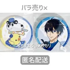 2025年最新】七瀬遙の人気アイテム - メルカリ