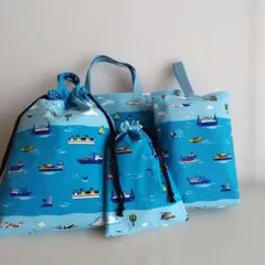 入園入学　レッスンバッグセット　船