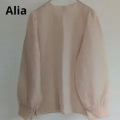 Alia ベージュ 長袖ブラウスのサムネイル
