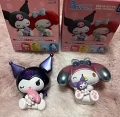 (最終値下げ)肩ズンHug. マイメロディ クロミ シークレット2点セット