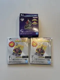 ヒロアカ 一番くじ 連なる星霜