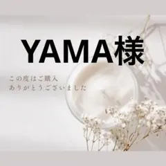 YAMA様のサムネイル