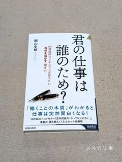 nao410様 リクエスト 2点 まとめ商品