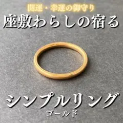 2026年最新】座敷わらしの人気アイテム - メルカリ