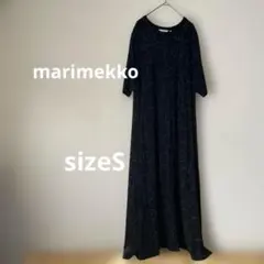 marimekkoロングワンピース マリメッコ ウニッコ ブラック レーヨンS
