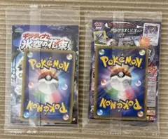 未開封】ポケモンカード 映画 アルセウス ギラティナ - メルカリ