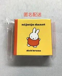 【新品】ミッフィースタイル　ノベルティー　フレークシール　ステッカー　miffy