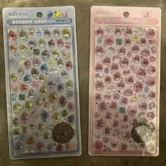 ボンボンドロップミニ シール しずくちゃん 2枚セット