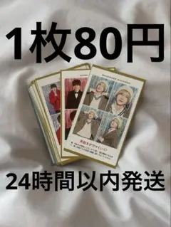 週刊TVガイド 推しの証明写真 なにわ男子 SixTONES timelesz等