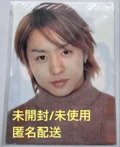【未開封】嵐 櫻井翔　STORM CONCERT 2003 クリアファイル