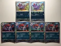 【ポケモンカード】ゾロア　ゾロアーク　マスターボールミラーモンスターボールミラー