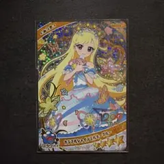 ひみつのアイプリ　カラフルシャインミルキーブルー