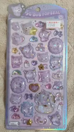 うるちゅるポップシール サンリオ クロミ 正規品 うるちゅる ベビー