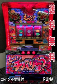 2026年最新】チバリヨの人気アイテム - メルカリ