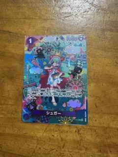 ワンピースカードゲーム シュガー op10–065 sp パラレル