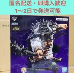 ヒロアカ 死柄木弔 ジャンプGIGA 応募者全員サービス フィギュア【未