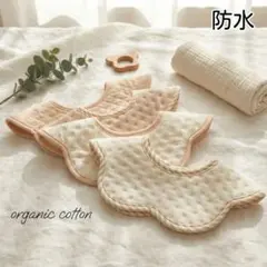 ベビースタイ防水360度回転よだれかけつけ襟女の子男の子ベビー用品ベビー服4B∥