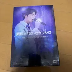 2026年最新】パクヒョンシク グッズの人気アイテム - メルカリ