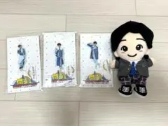 なにわ男子ぬいぐるみ　アクスタ　高橋恭平　長尾謙杜　道枝駿佑