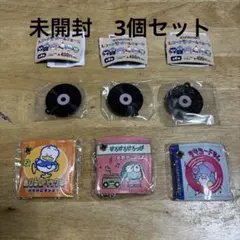 サンリオ　レコード型ボールチェーン　3個セット　まとめ