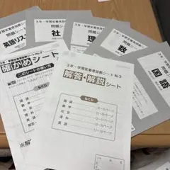 Item thumbnail for item 4b5b9a2f-0a3f-45cf-a207-e90beeaf96e5