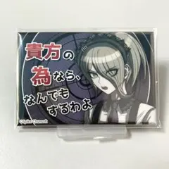 2025年最新】東条斬美の人気アイテム - メルカリ