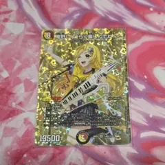 デュエルマスターズ 庵野しゅうら 〈楽しんでね！ 〉 サイン