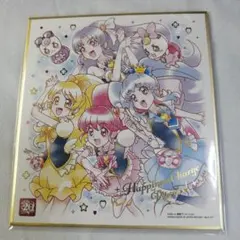 ハピネスチャージプリキュア！色紙ART 20周年Special2