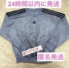 adidas アディダス　オリジナルス　メッシュクルー　ブルー