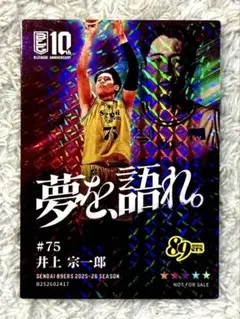 Item thumbnail for item 0e5fb3ed-c7f2-4a61-b0ef-ef2ac4e4c4ba