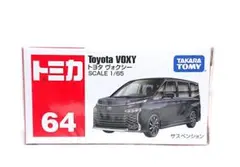 廃盤品 新品未開封 トミカ #64 トヨタ ヴォクシーのサムネイル