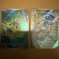 ケロマツ・ゲコガシラ トレカセットAR