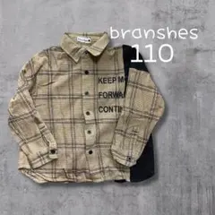 branshes ブランシェス　チェックシャツ　110