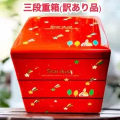 2025年最新】骨董 重箱の人気アイテム - メルカリ