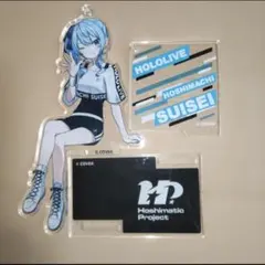 マ*ロ様 ホロライブ アクリルスタンド 星街すいせい 2