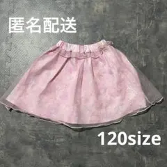 【美品】インナーパンツ付きスカート120