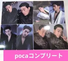 ATEEZ トレカ 全員コンプリート poca 16枚セット - メルカリ