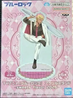 ブルーロック　アクスタ-sweets flavor 2026- 士道龍聖