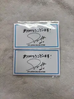 JYP サインカード ミナ2枚セット