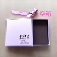 空き箱 ピンク (チョコレートの空き箱です)